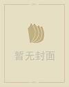 下元节 哪天